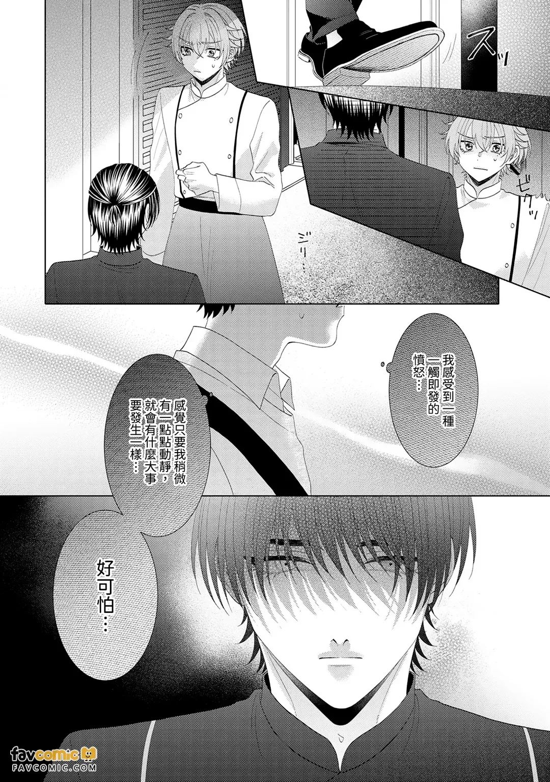 หน้า 104
