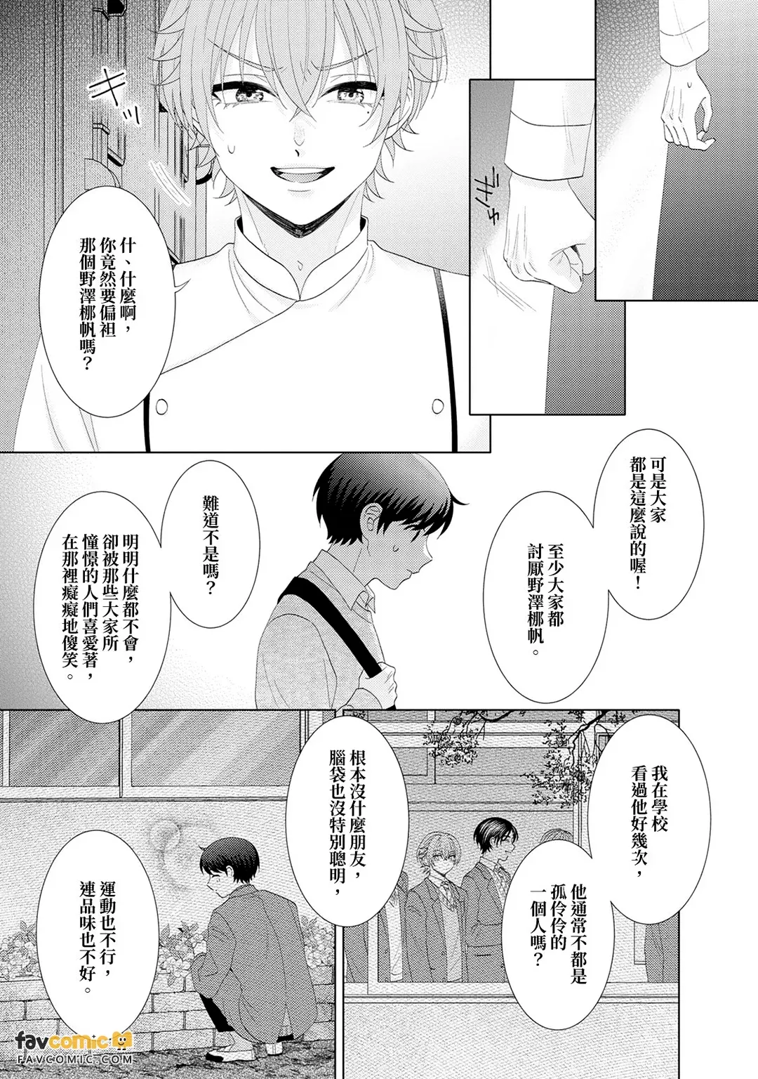 หน้า 105