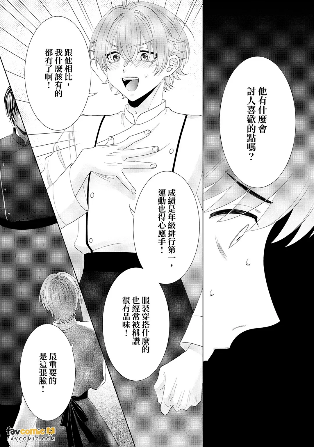 หน้า 106