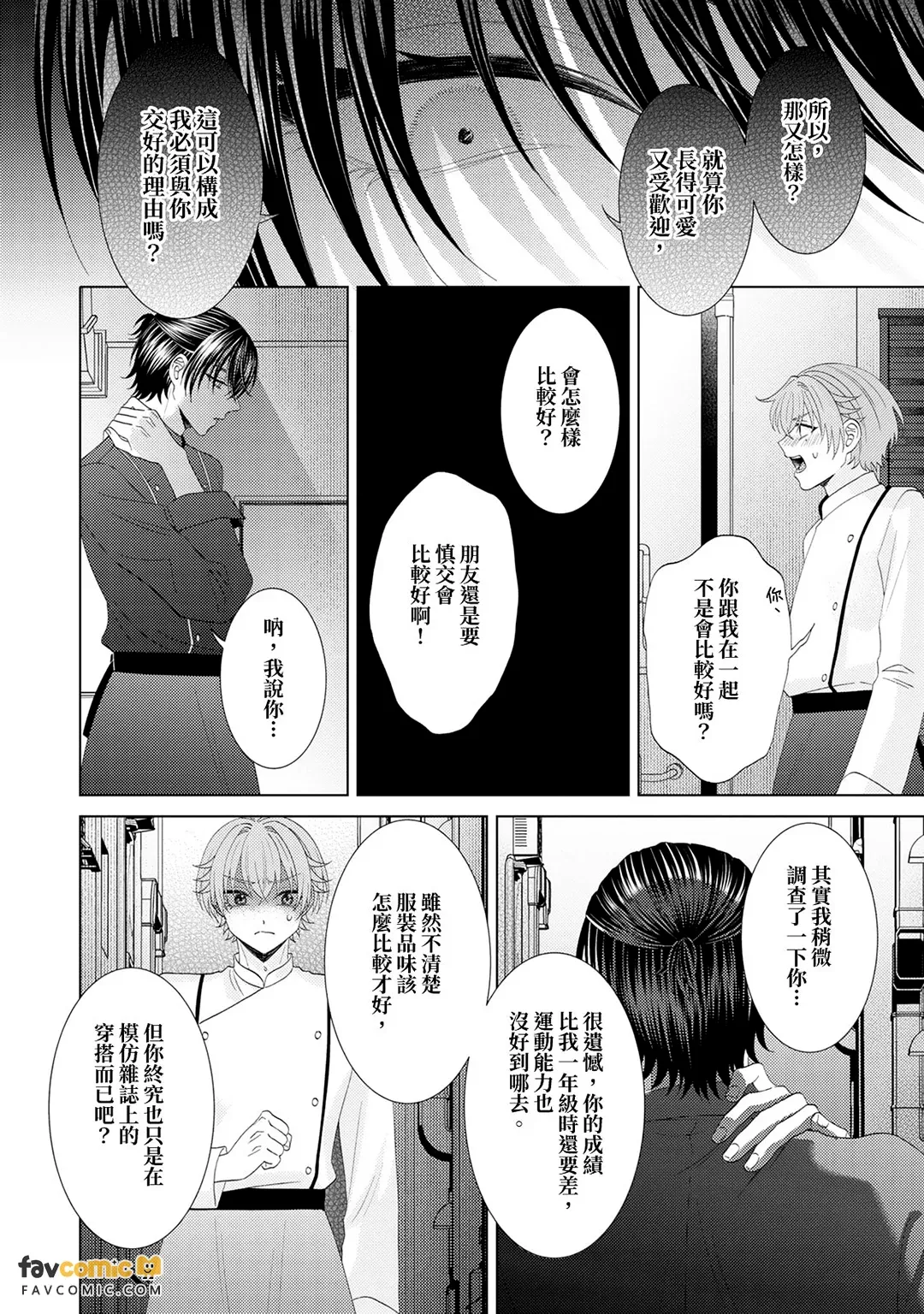 หน้า 108