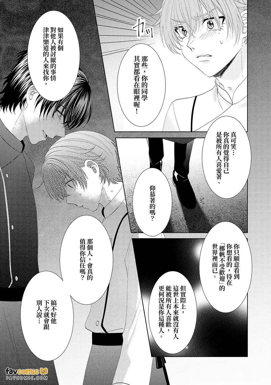 หน้า 109