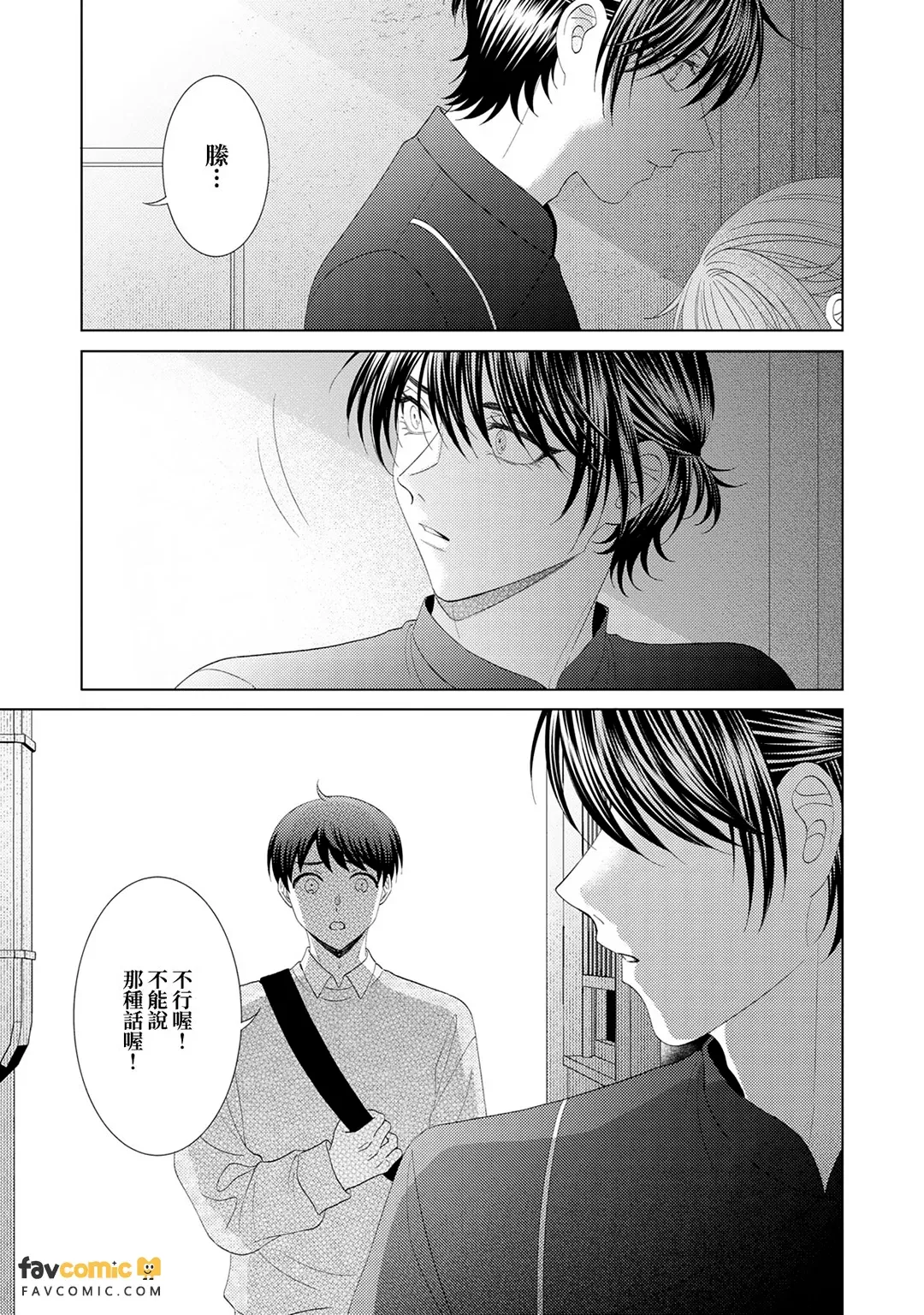 หน้า 111