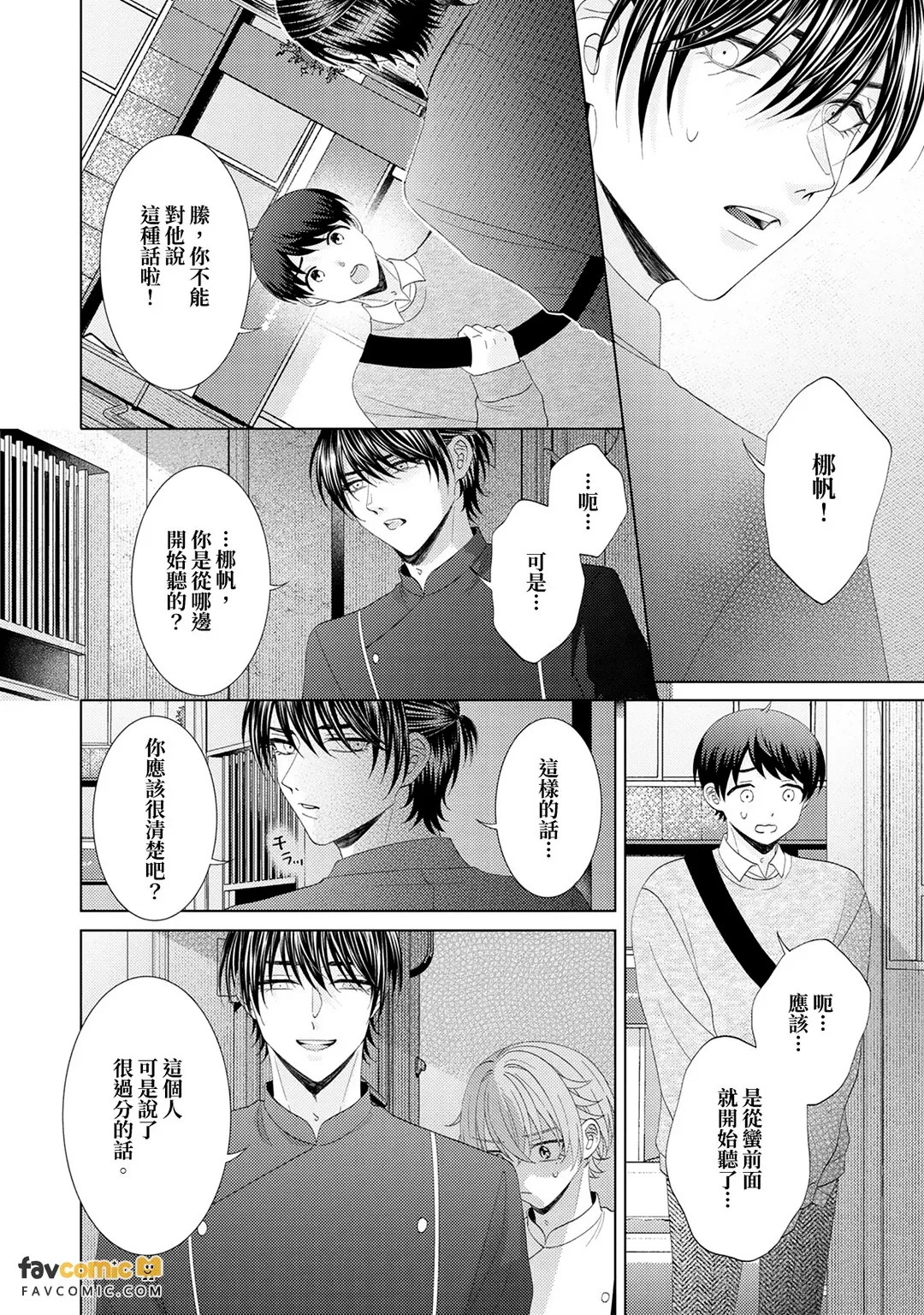 หน้า 112