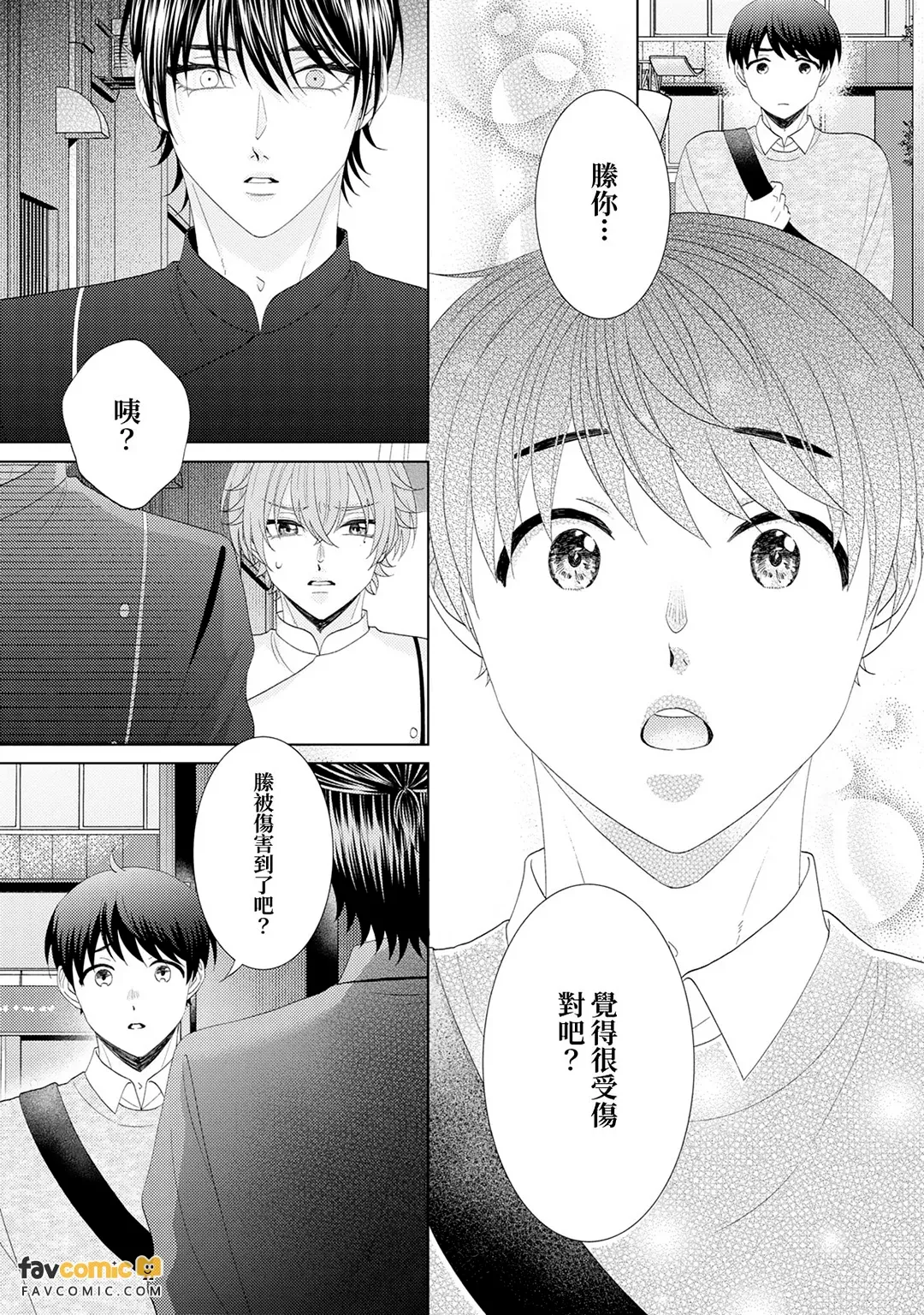 หน้า 113