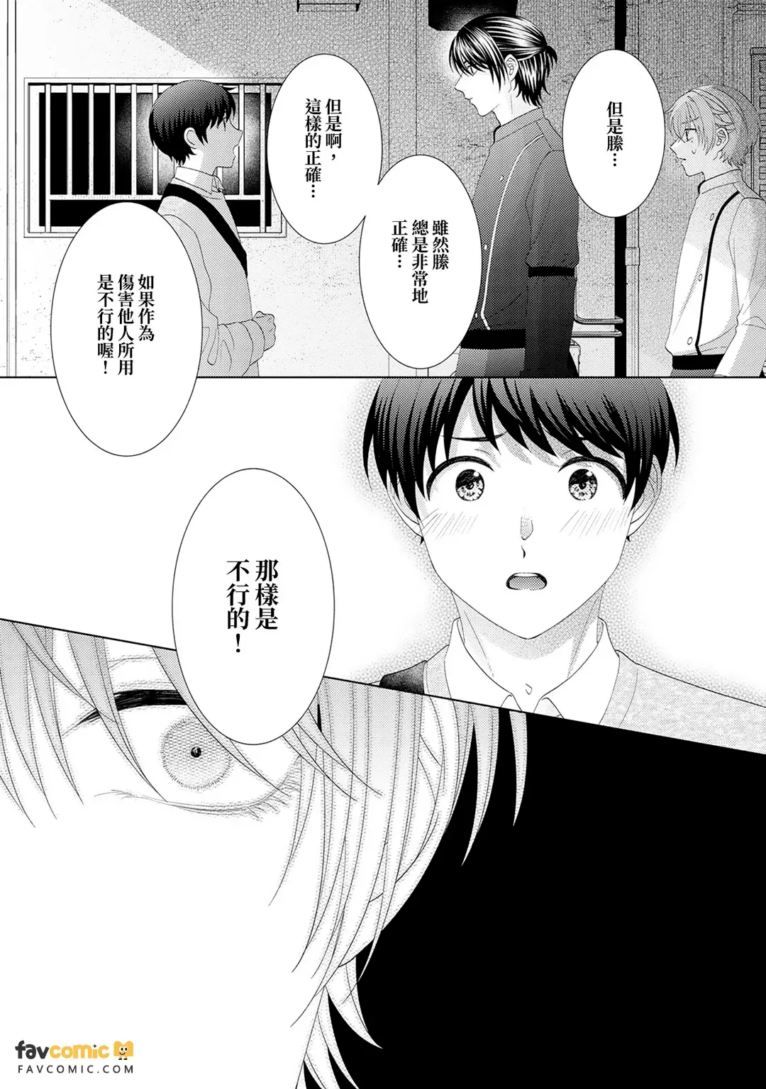 หน้า 114