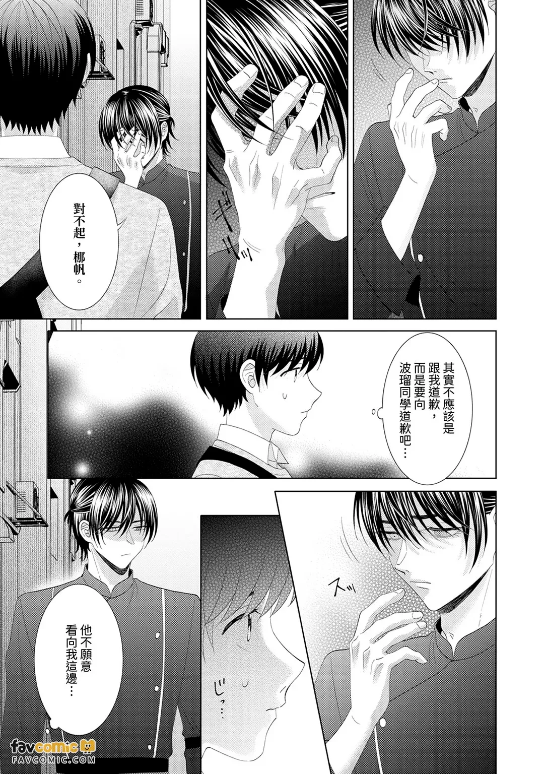 หน้า 115