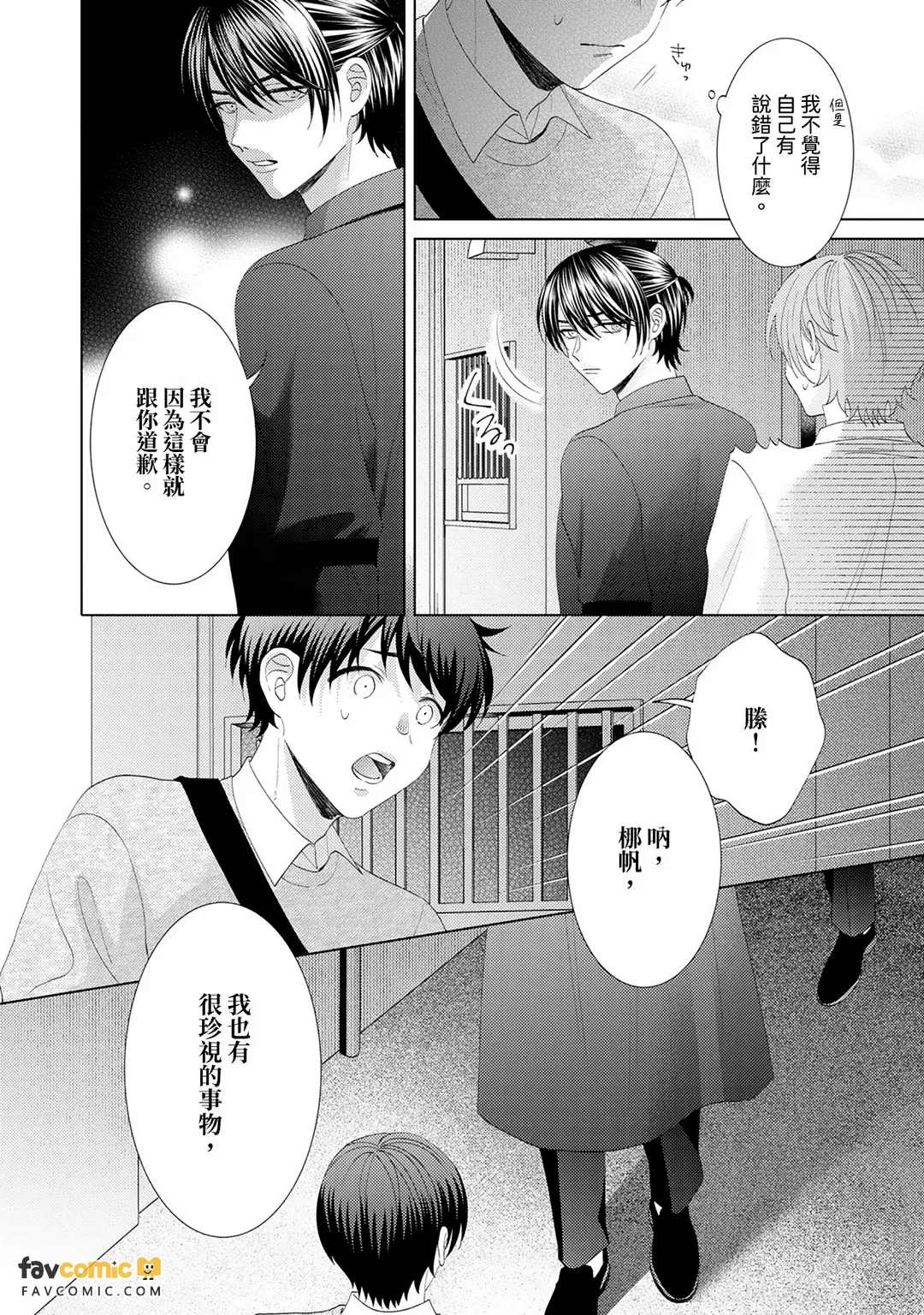 หน้า 116