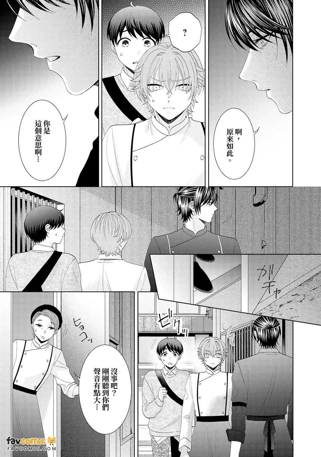 หน้า 119