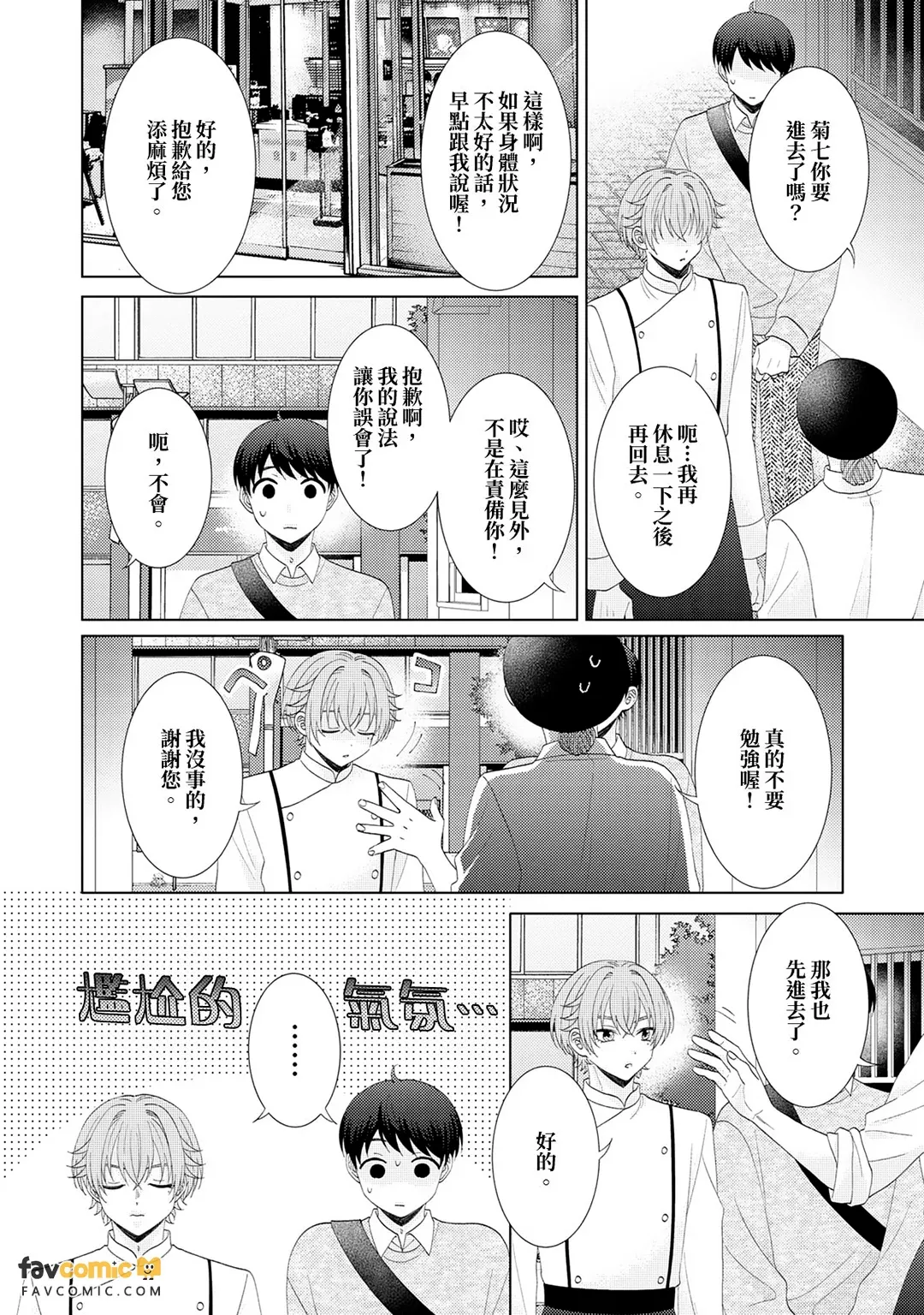 หน้า 122