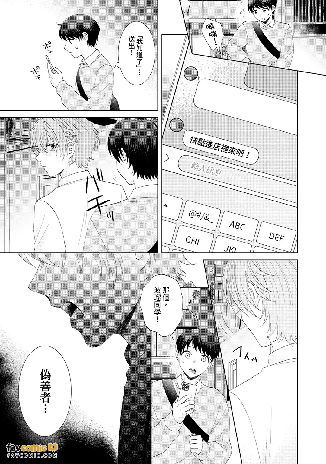 หน้า 123