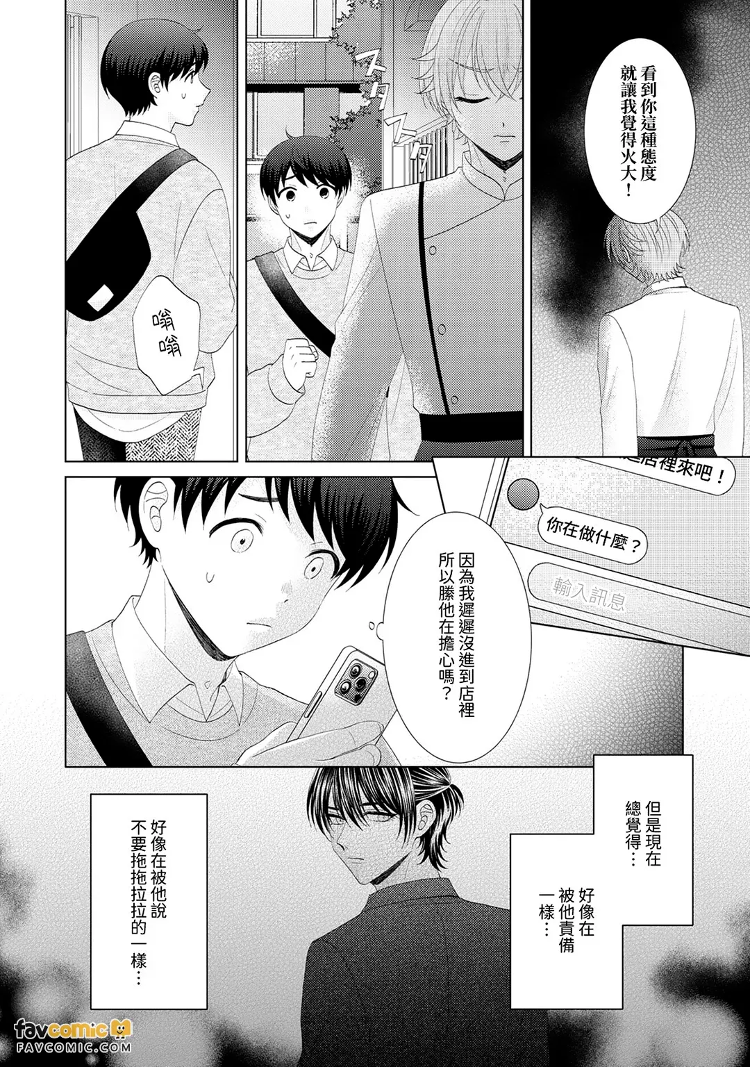 หน้า 124