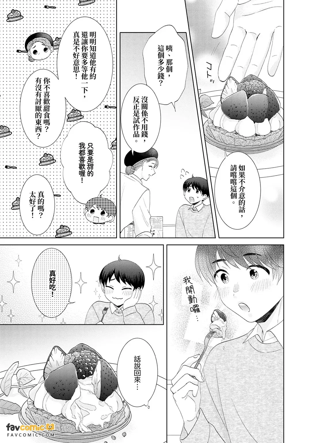 หน้า 127