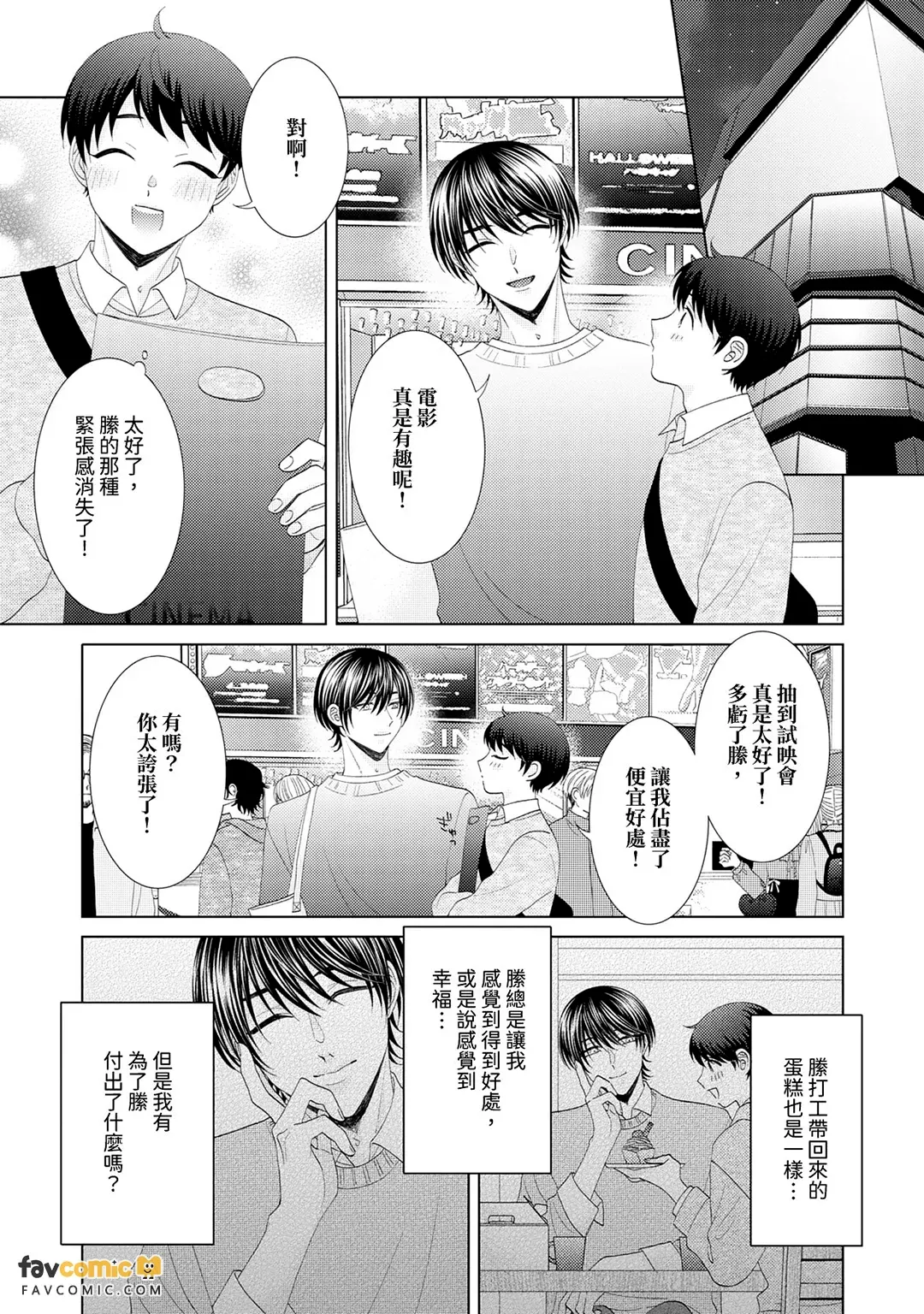 หน้า 129