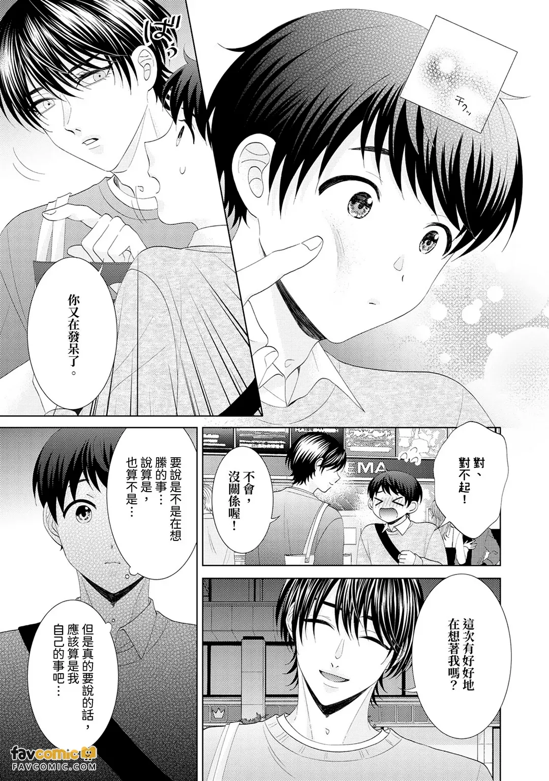 หน้า 131
