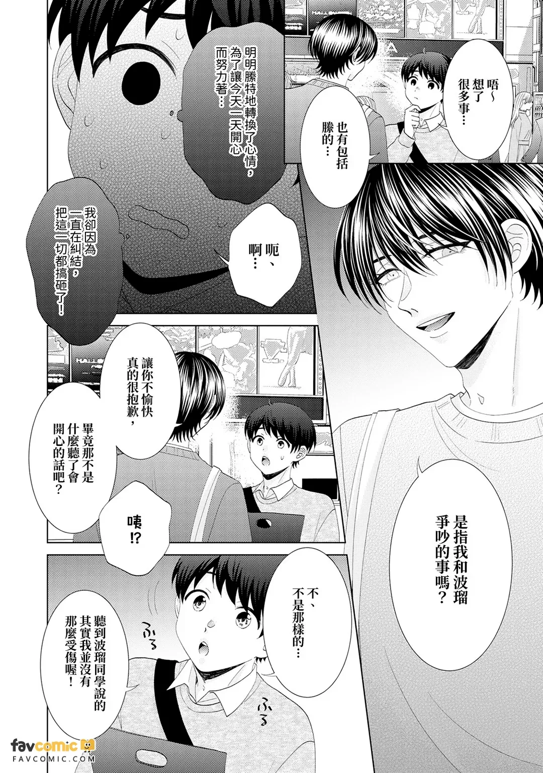 หน้า 132