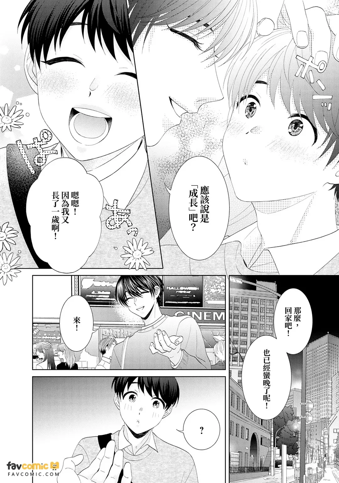 หน้า 134