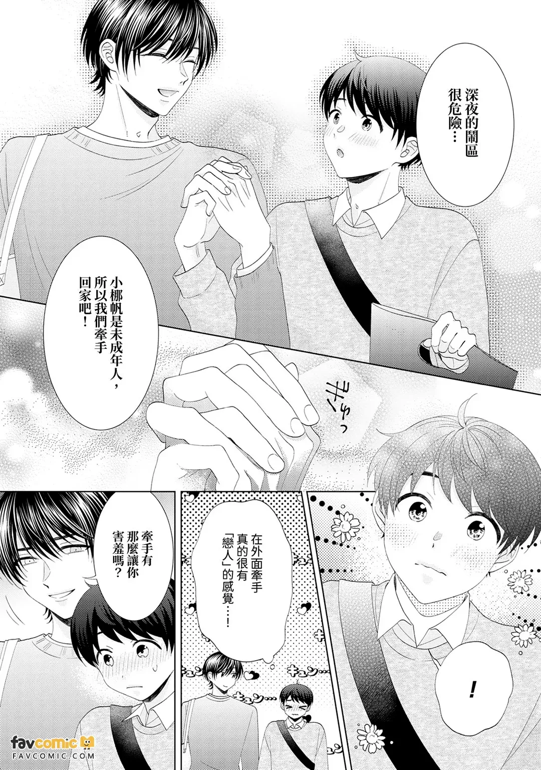 หน้า 135