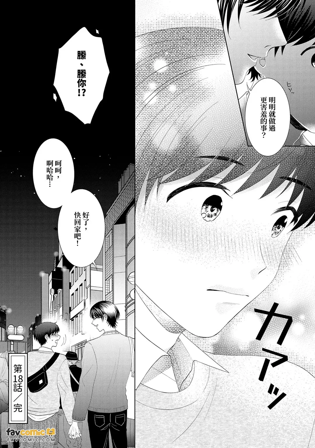 หน้า 136