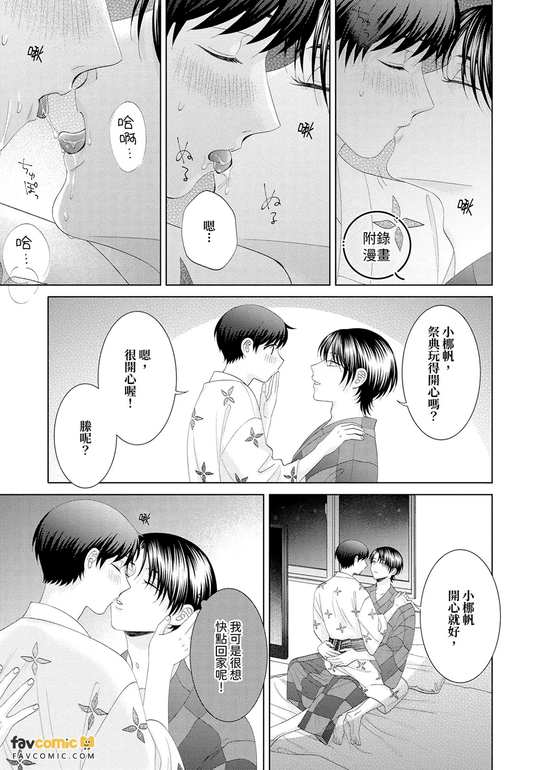 หน้า 137