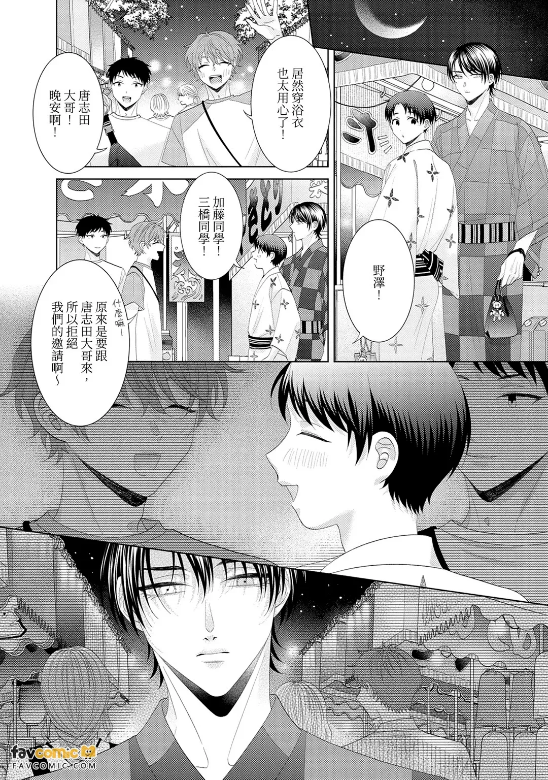 หน้า 138