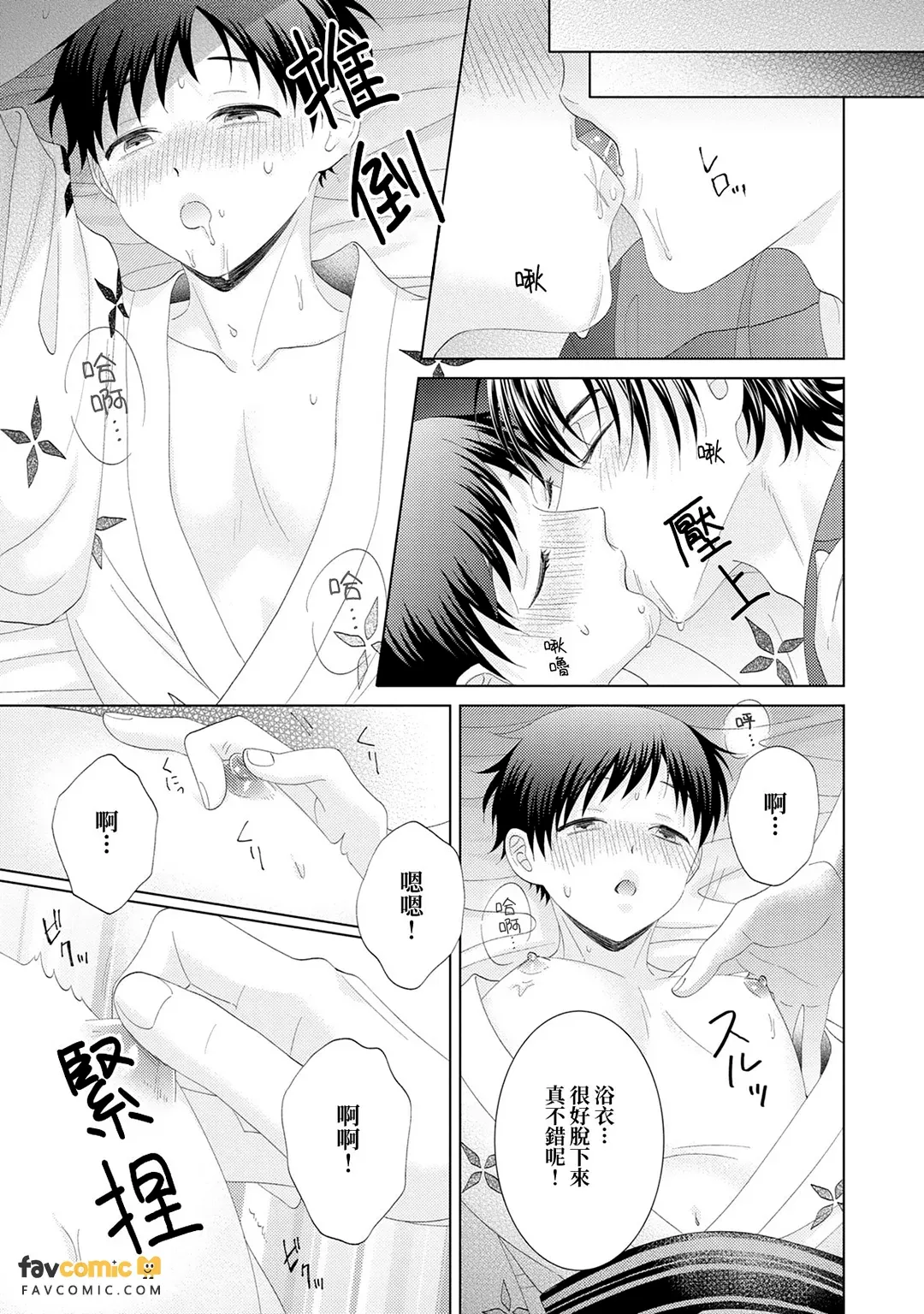 หน้า 139