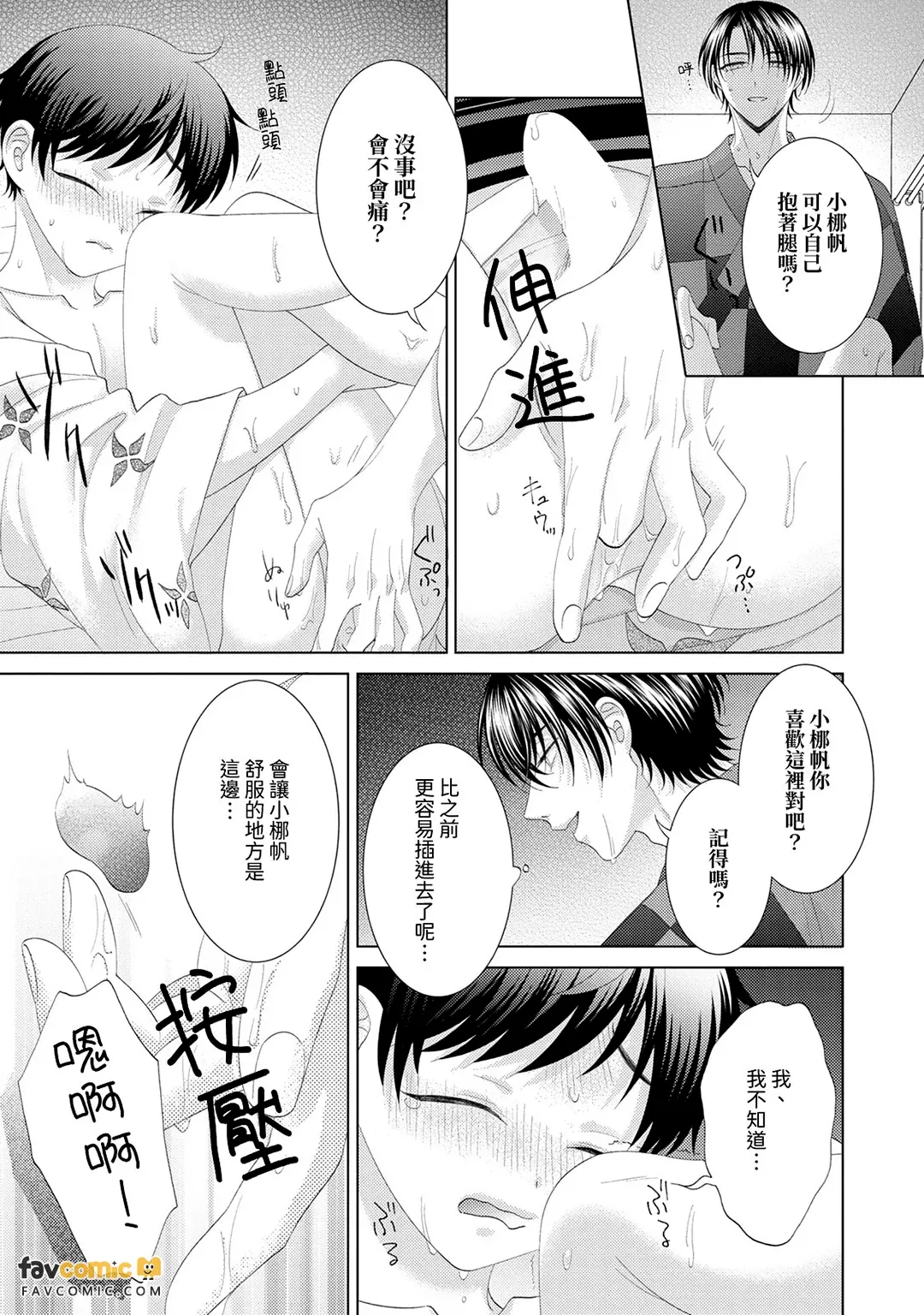 หน้า 141