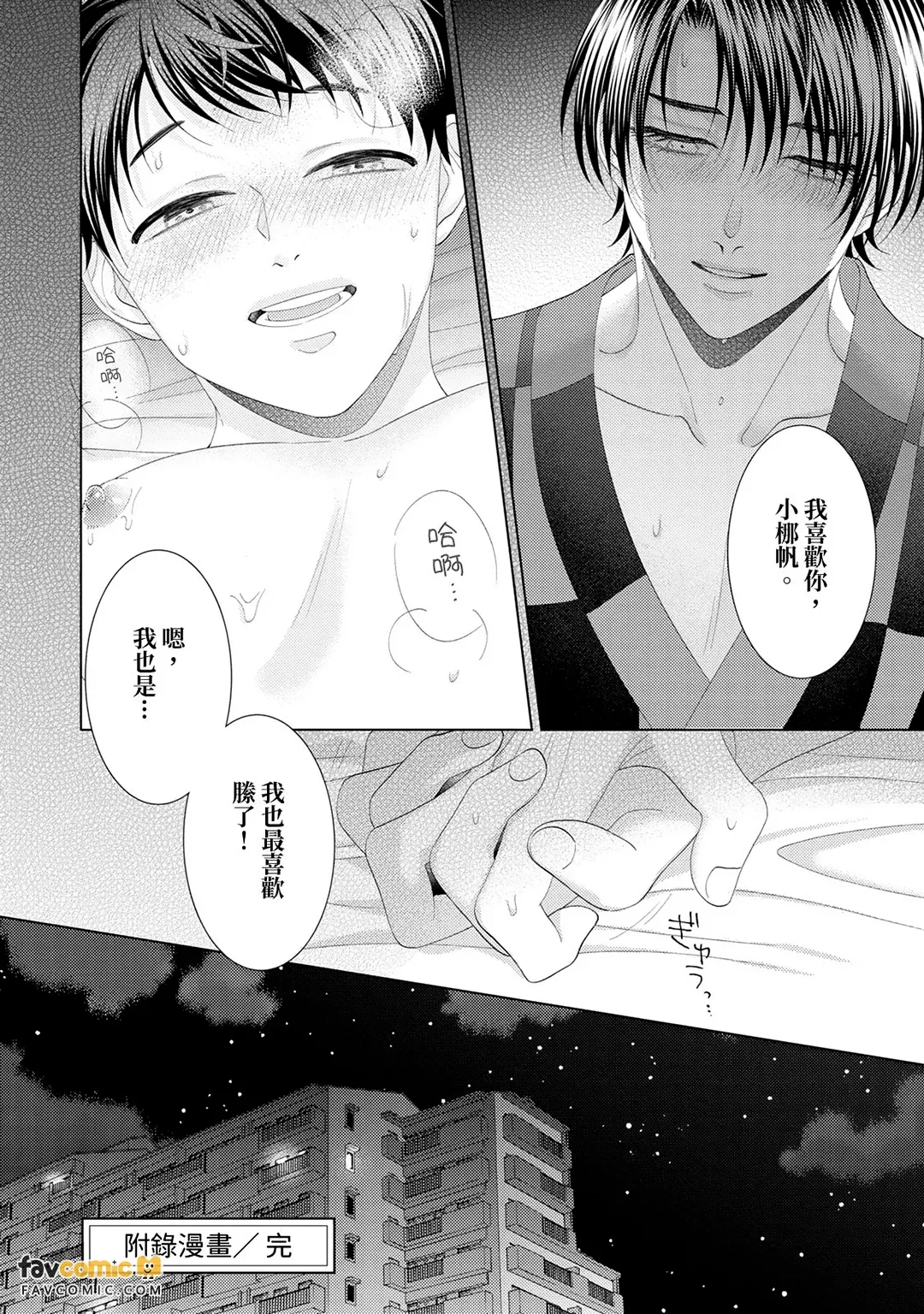 หน้า 144