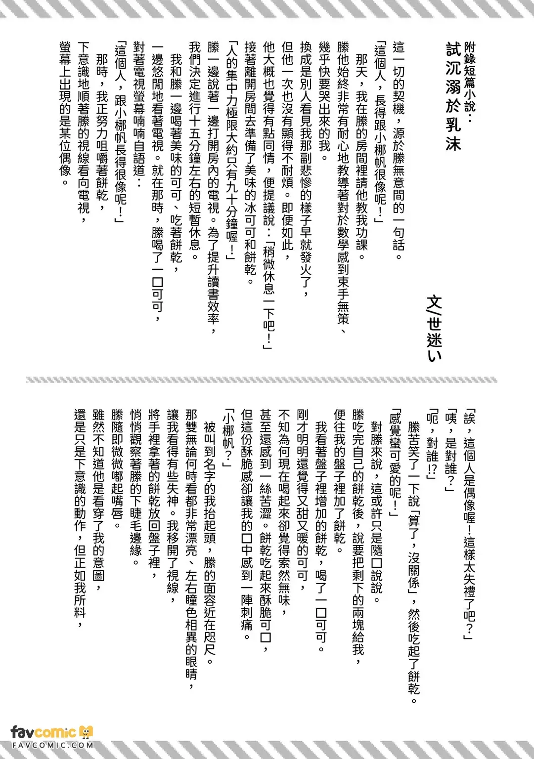 หน้า 145