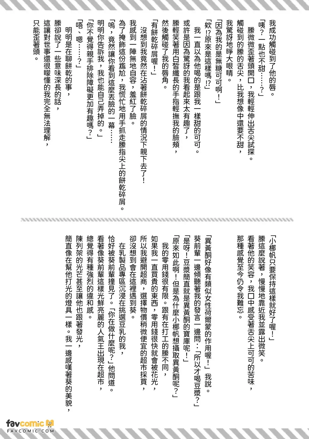 หน้า 146