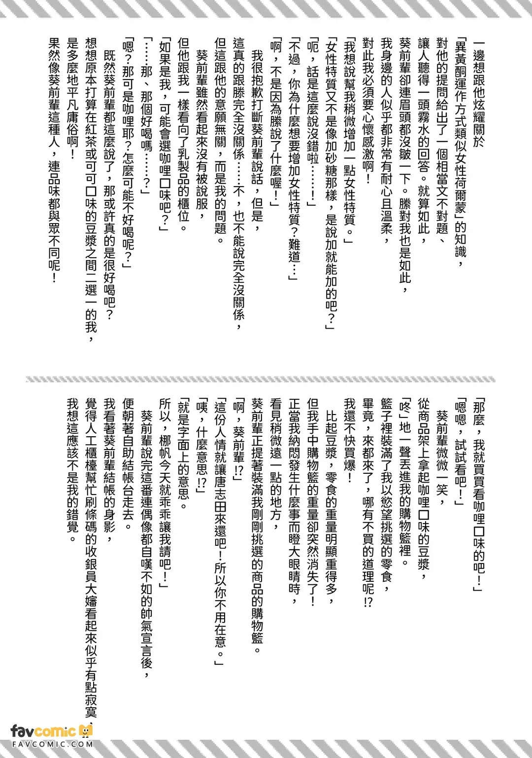 หน้า 147