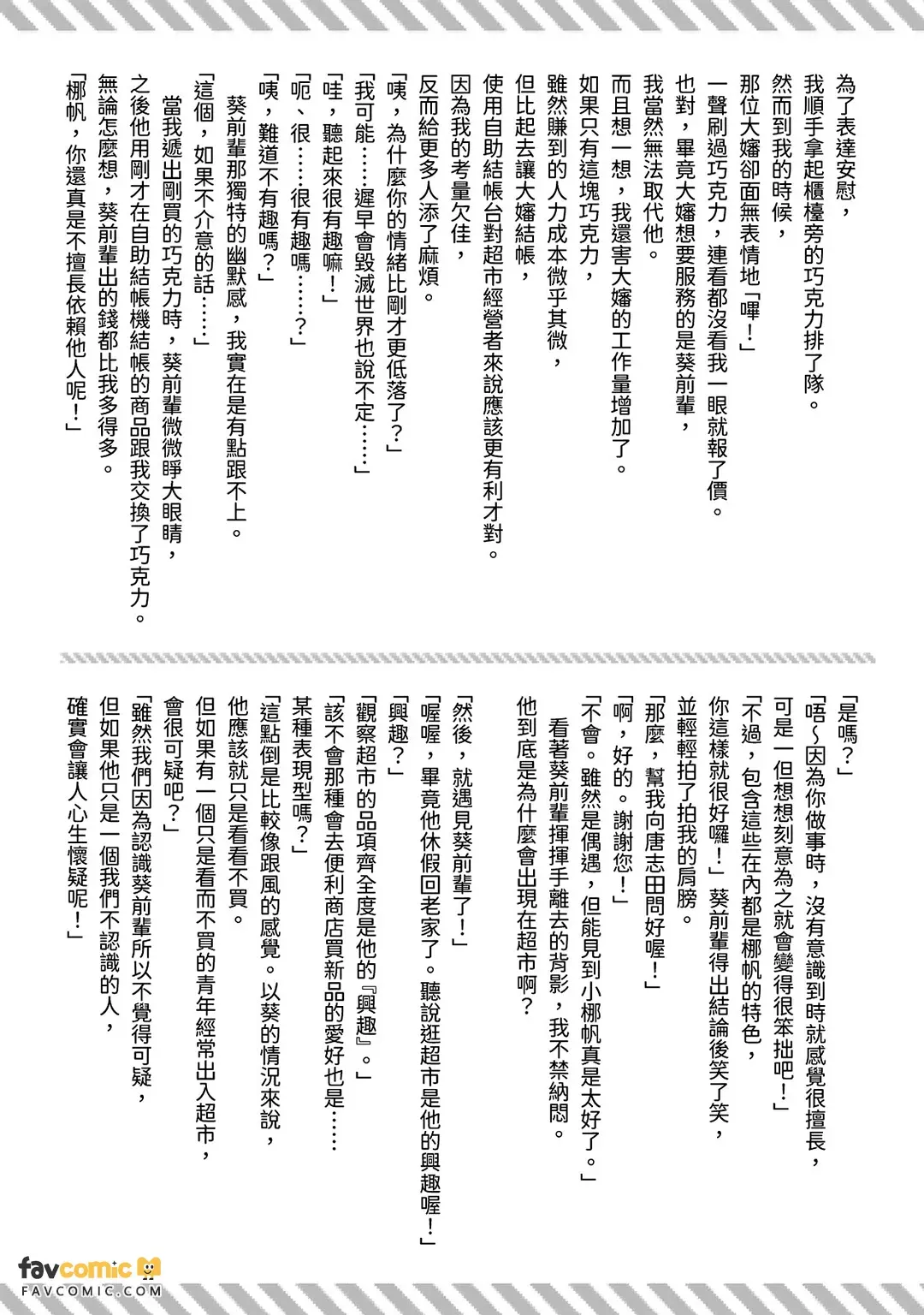 หน้า 148