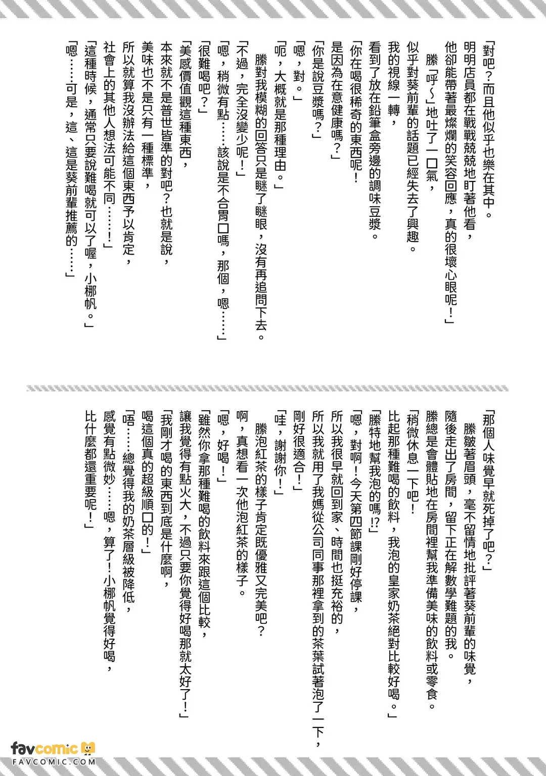 หน้า 149