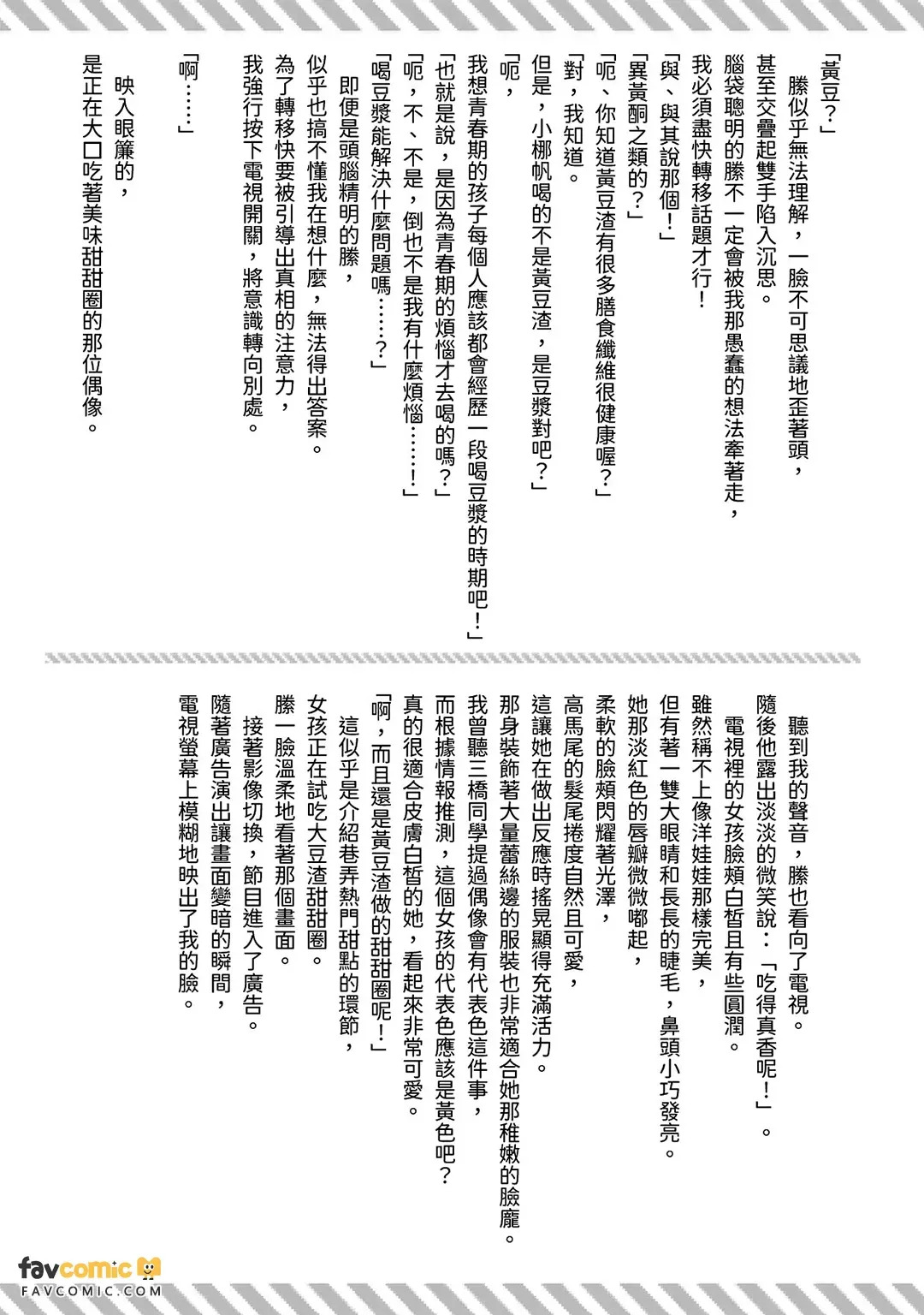 หน้า 151