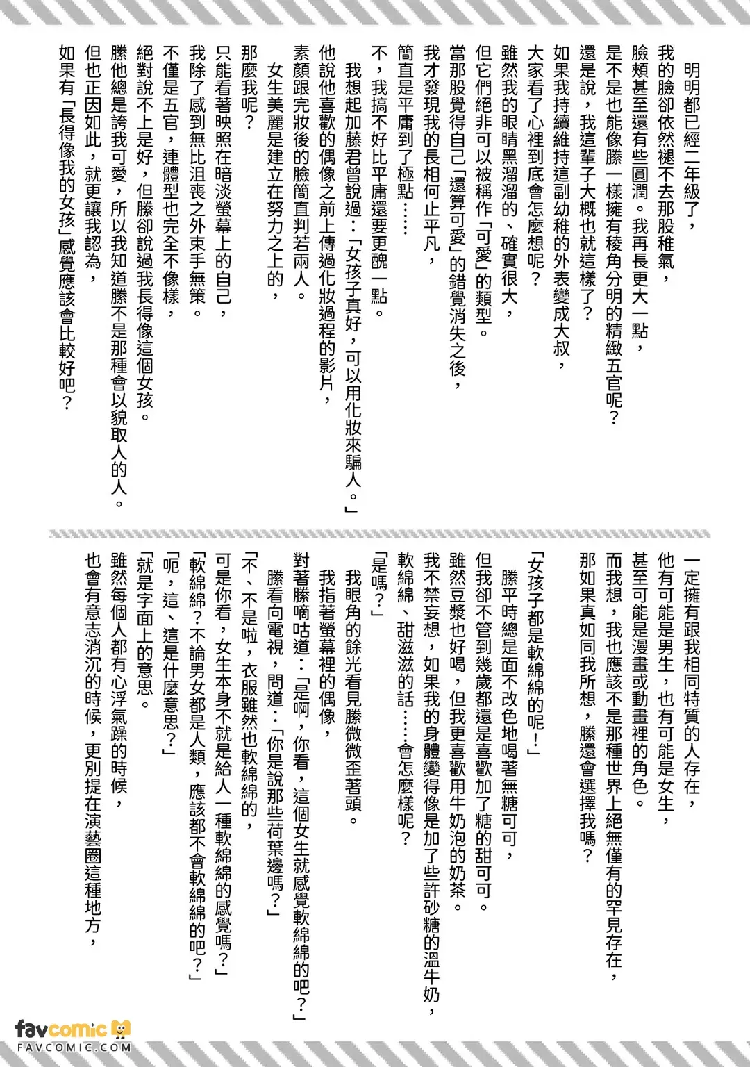 หน้า 152