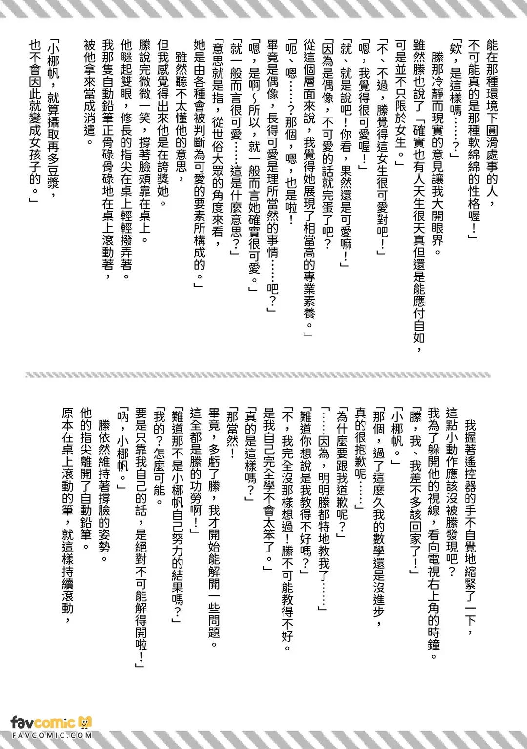 หน้า 153