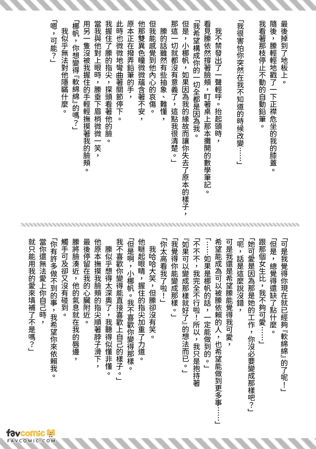 หน้า 154
