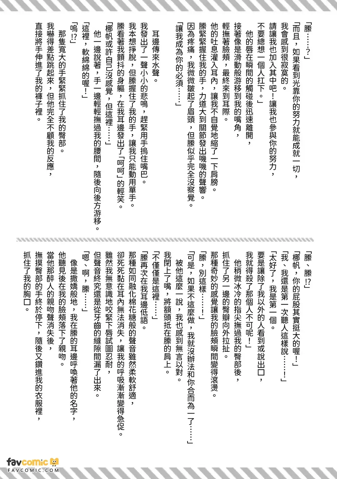 หน้า 155