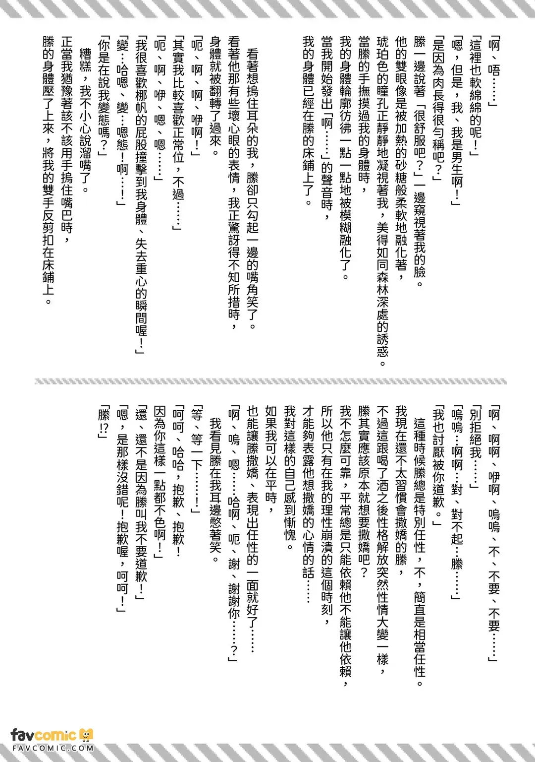 หน้า 156
