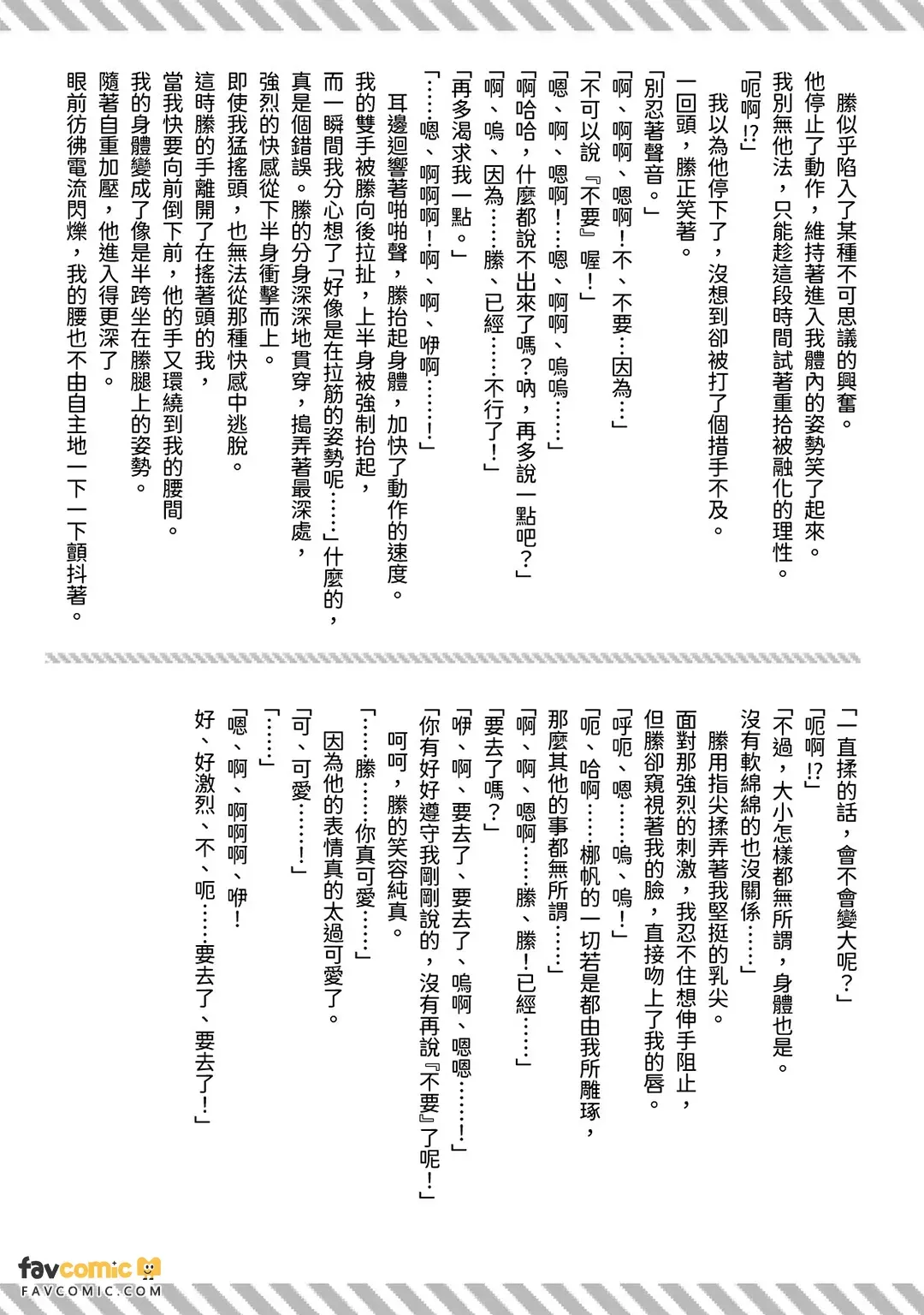 หน้า 157