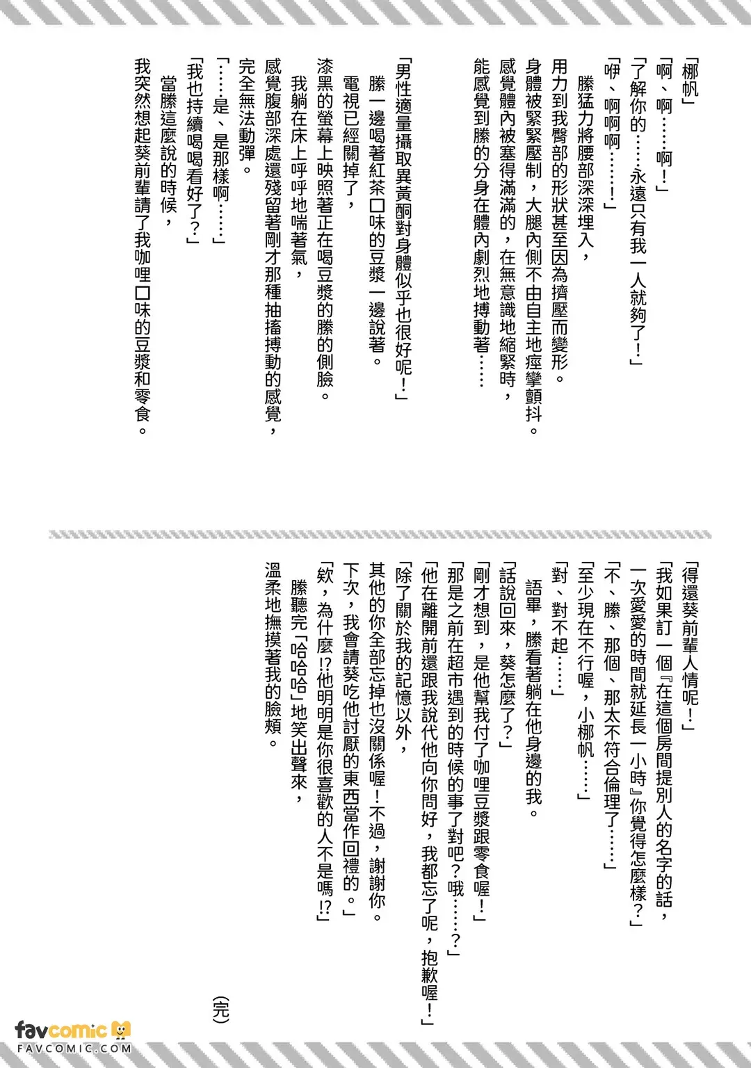 หน้า 158