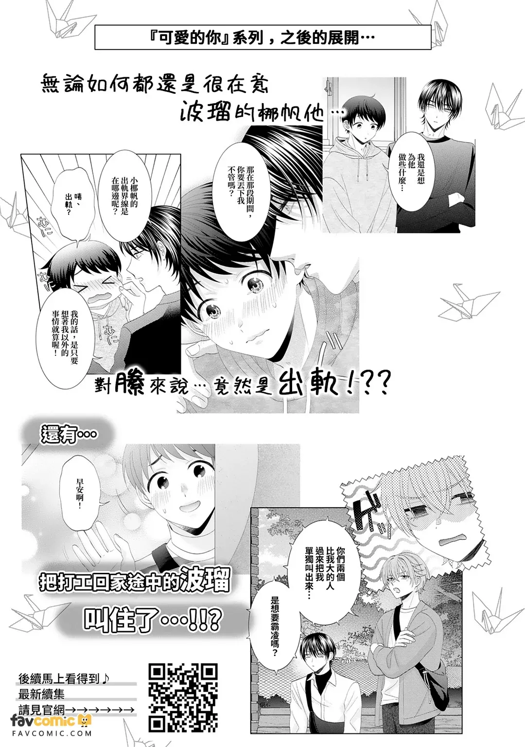 หน้า 159