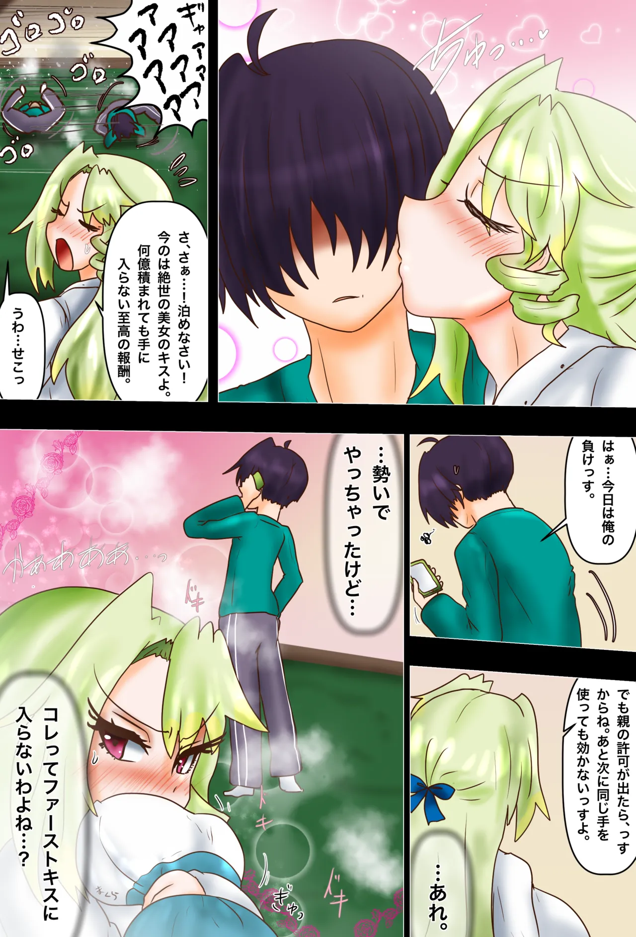 หน้า 5