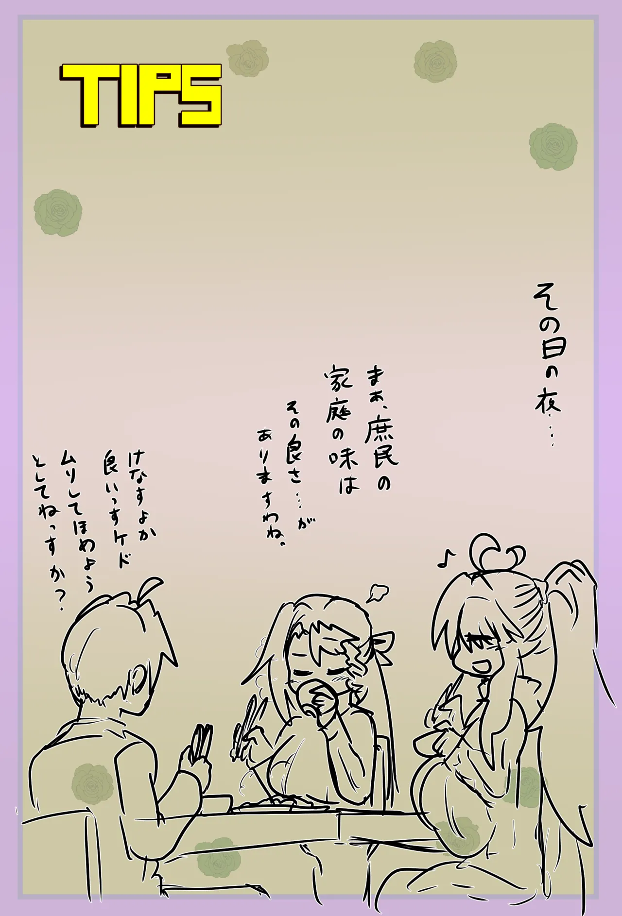 หน้า 25