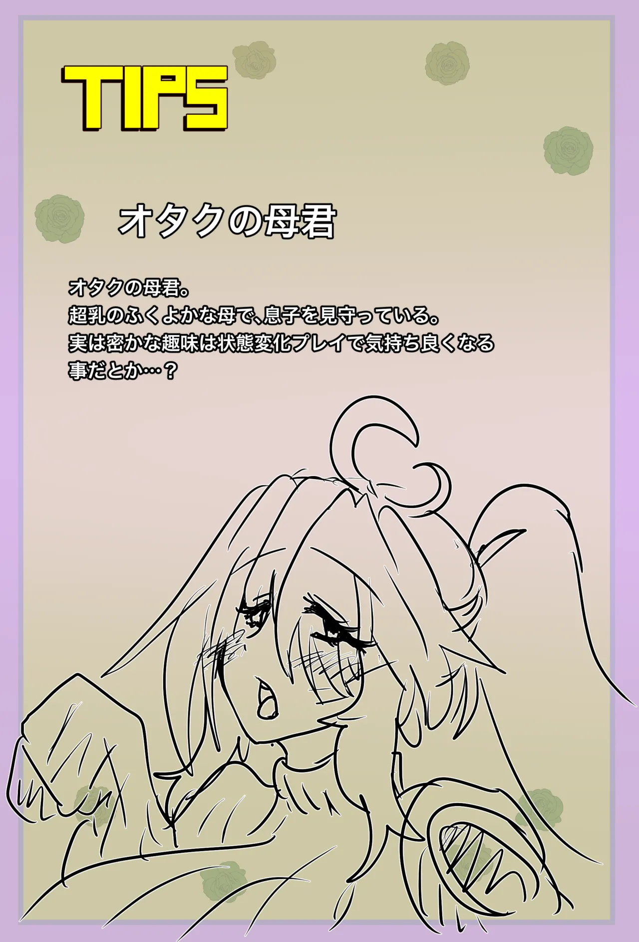 หน้า 27