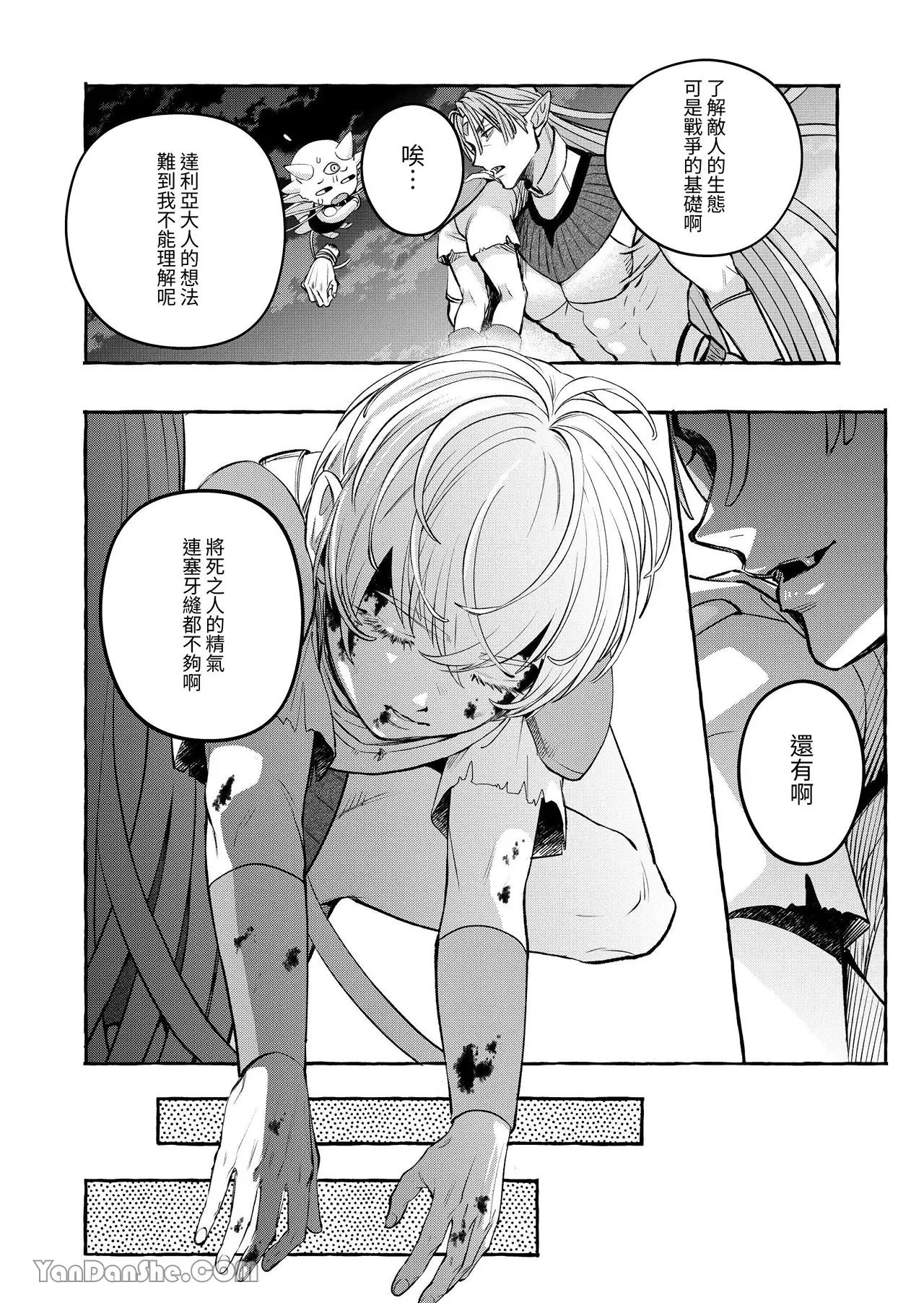 หน้า 9