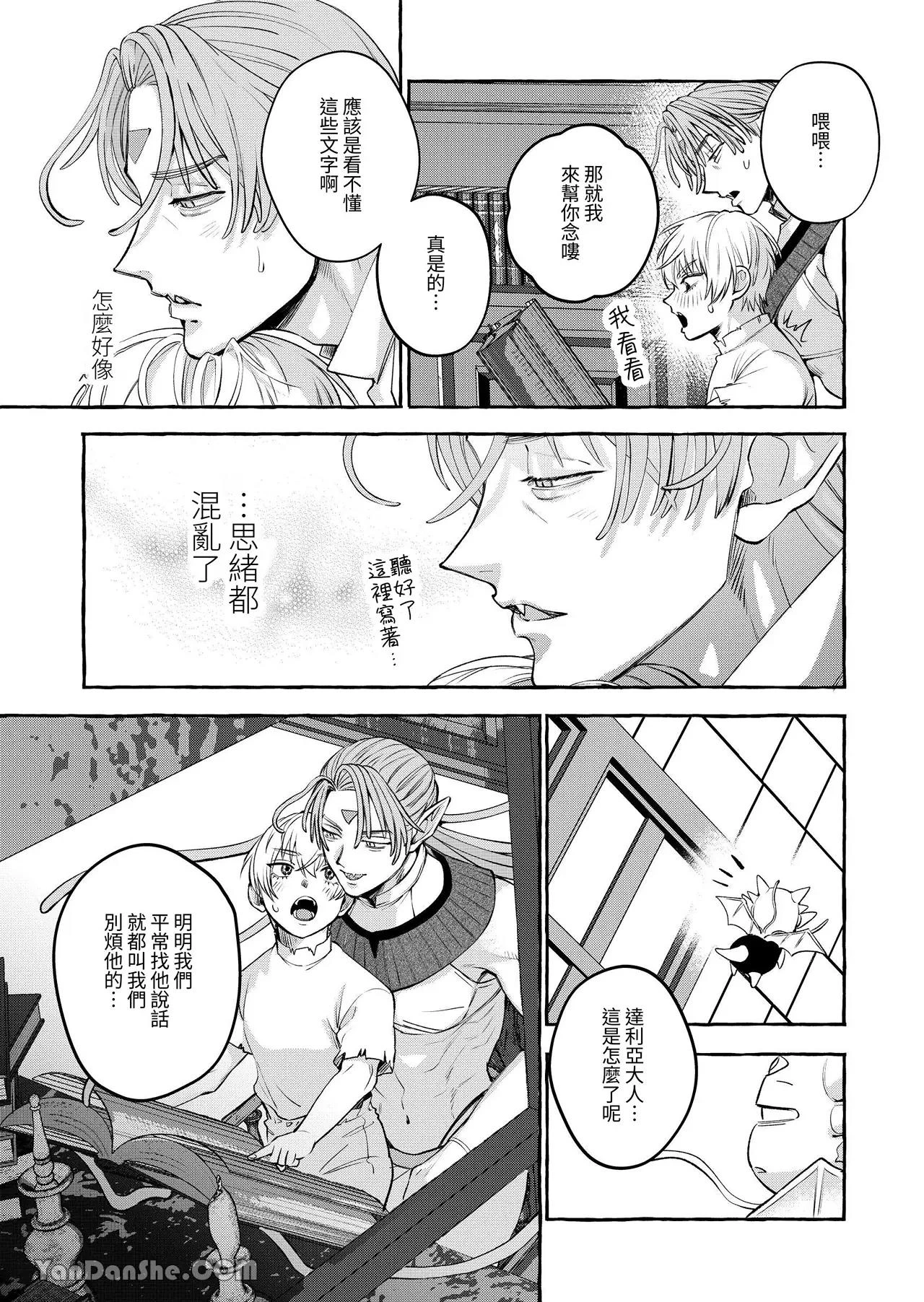 หน้า 18