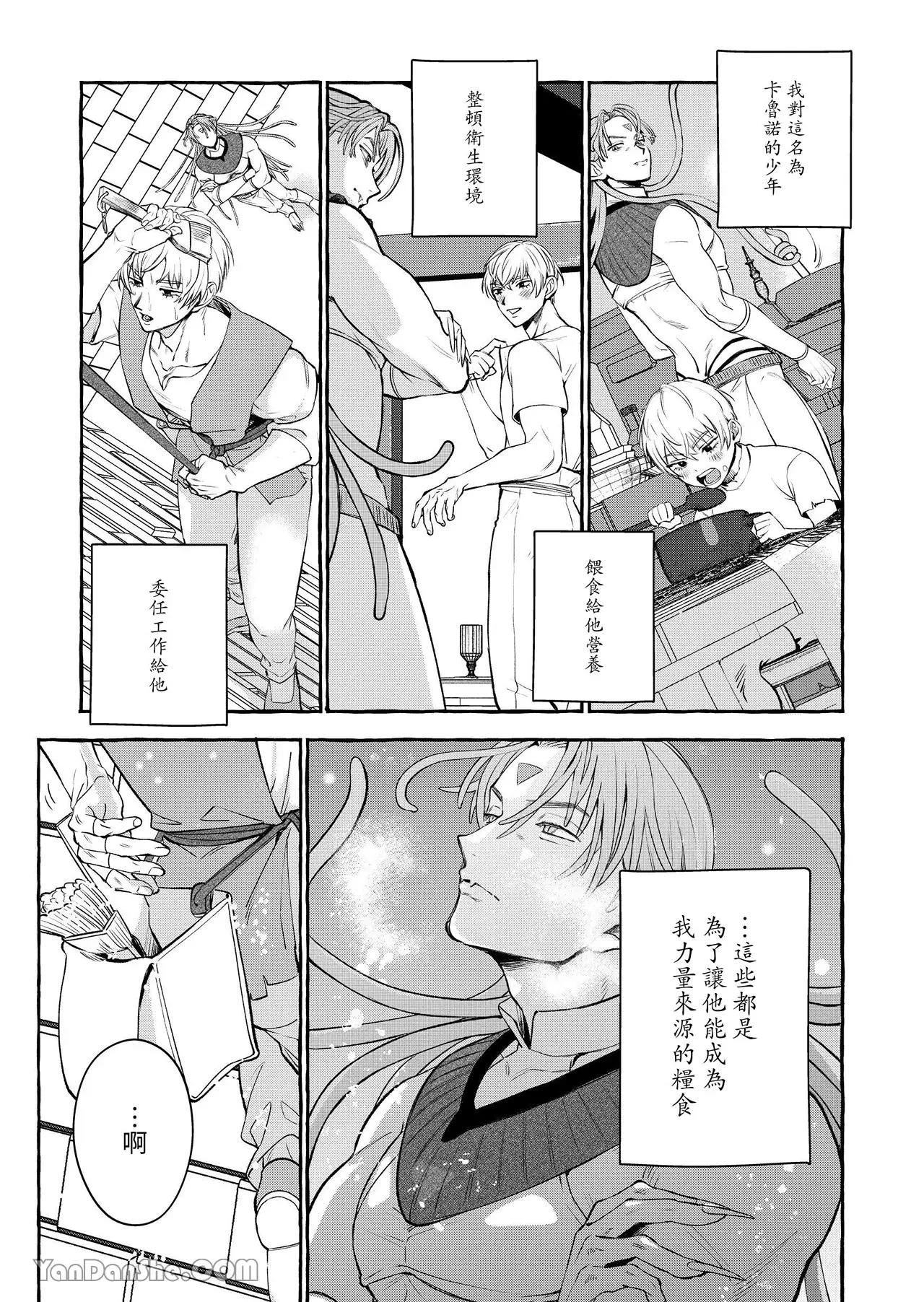 หน้า 23