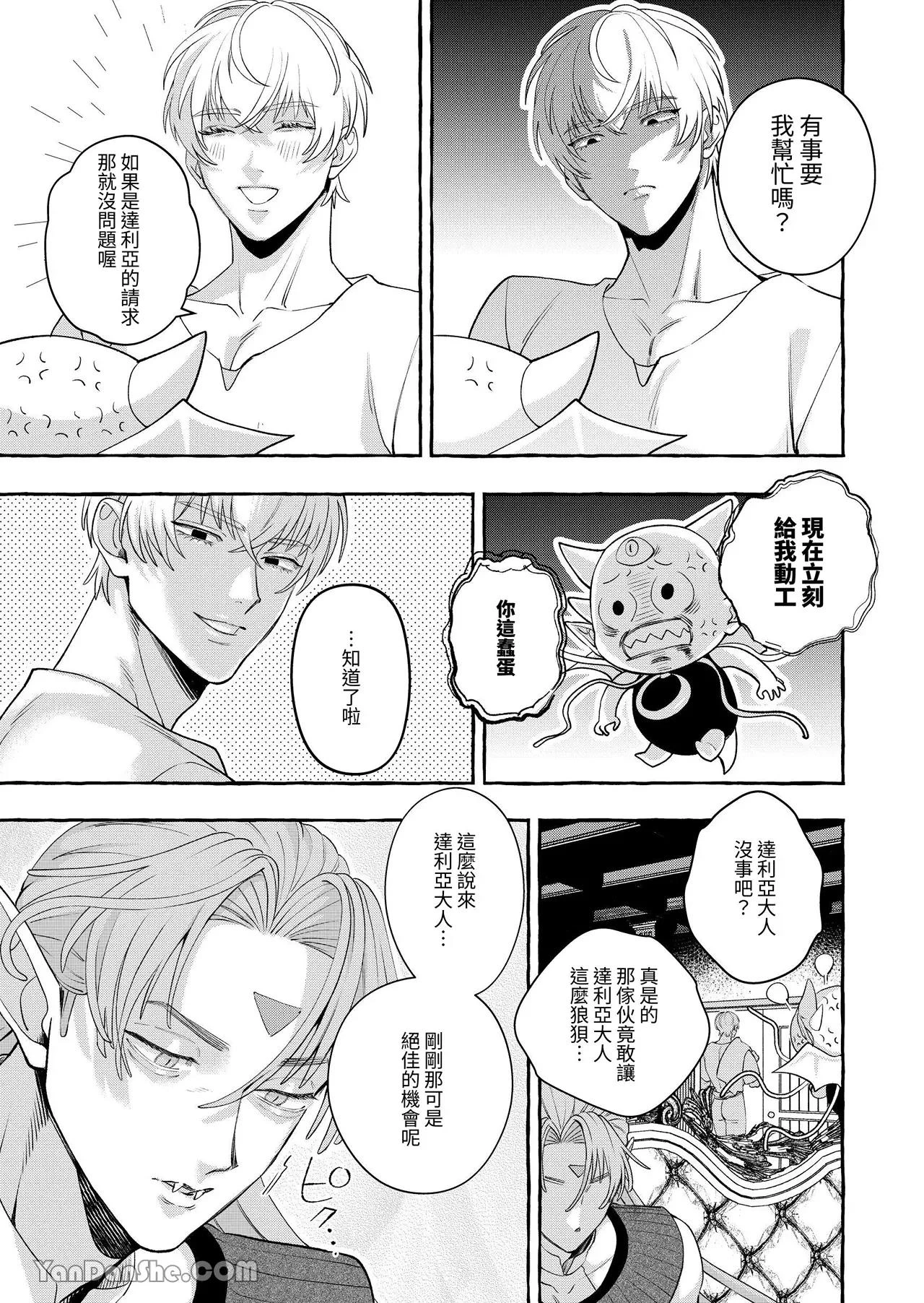 หน้า 34