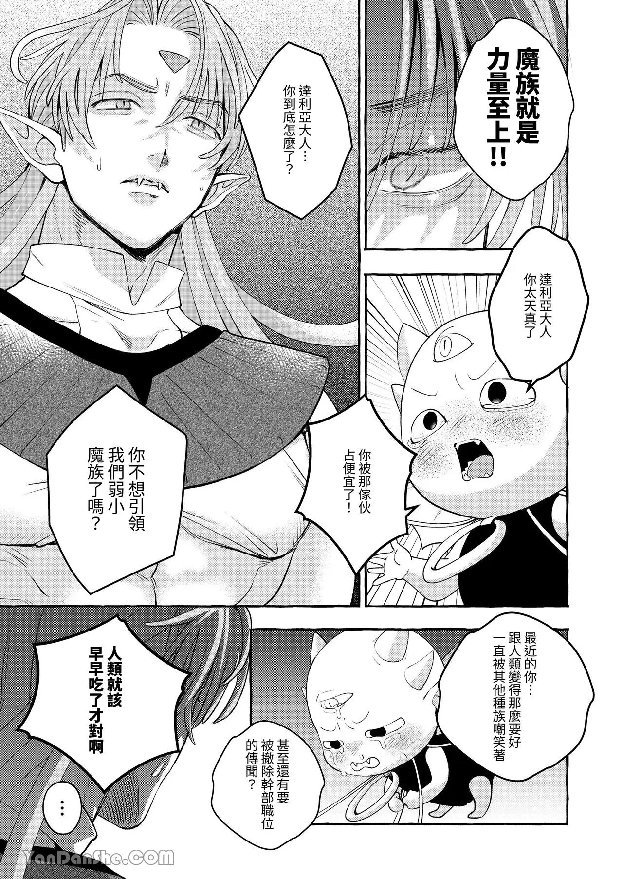 หน้า 36