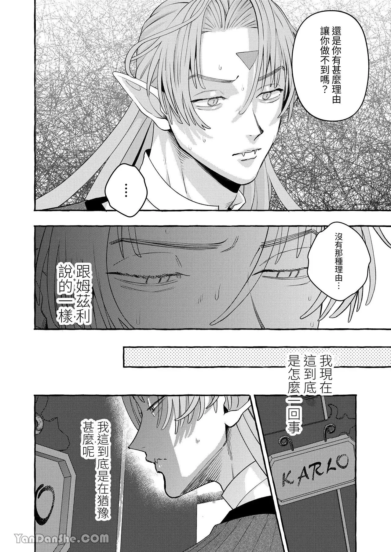 หน้า 37
